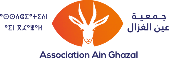 Association Oujda Ain Ghazal